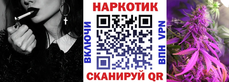 Где найти наркотики Балаково ГАШ  А ПВП  МЕФ  Амфетамин  Лсд 25  Марихуана 