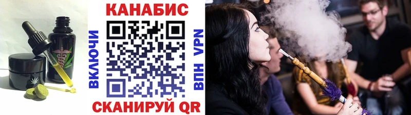 Еда ТГК марихуана  blacksprut маркетплейс  Балаково 