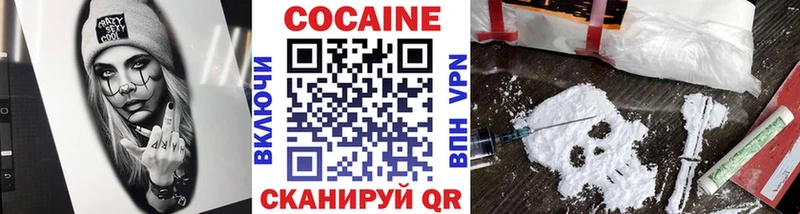 КОКАИН Эквадор  Балаково 