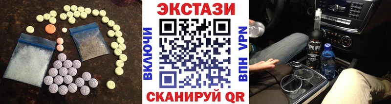 ЭКСТАЗИ 300 mg  мориарти как зайти  Балаково  цены  