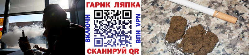 ГАШИШ 40% ТГК Балаково