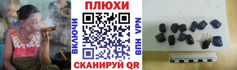 где купить наркоту  kraken ссылки  ГАШИШ hashish  Балаково 