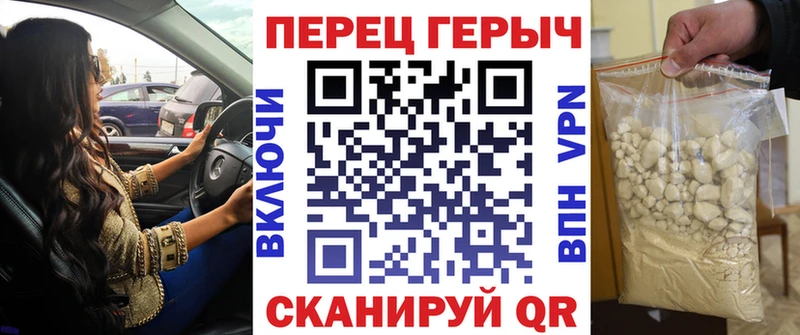 наркотики  Балаково  Героин хмурый 