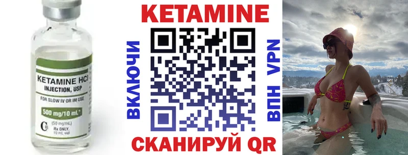 КЕТАМИН ketamine наркошоп МЕГА ССЫЛКА Балаково