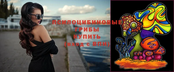 кокаин премиум Бугульма