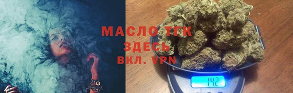 кокаин премиум Бугульма