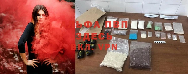 кокаин премиум Бугульма