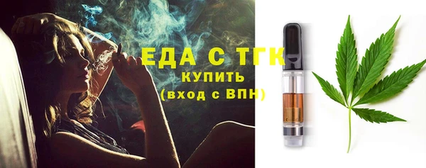 spice Бронницы