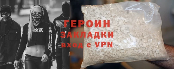 spice Бронницы