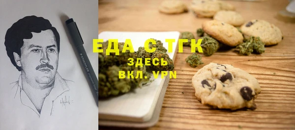 mdma Бородино