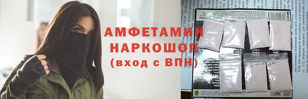 mdma Бородино