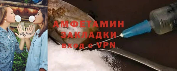 кокаин премиум Бугульма