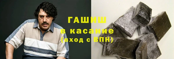 spice Бронницы