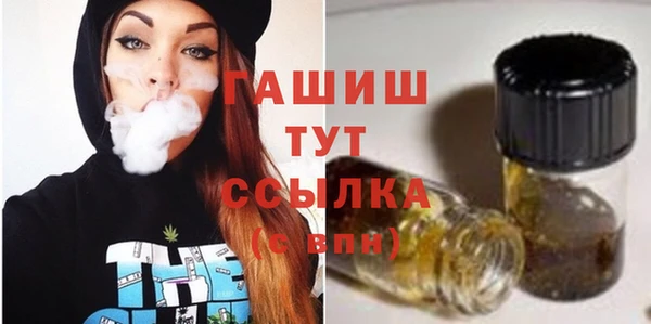 кокаин премиум Бугульма