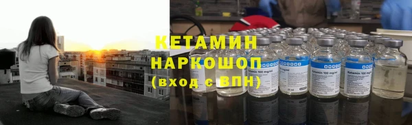 кокаин премиум Бугульма