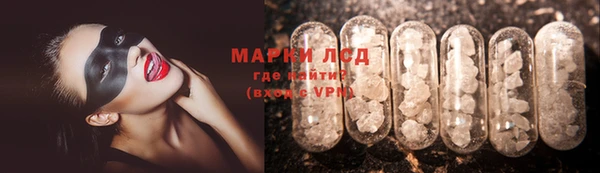 mdma Бородино