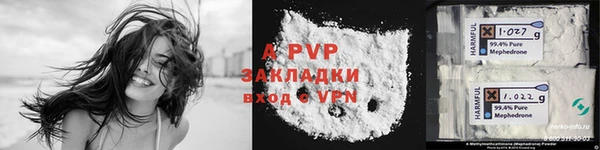 spice Бронницы