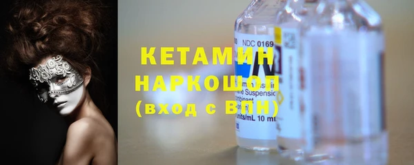 mdma Бородино