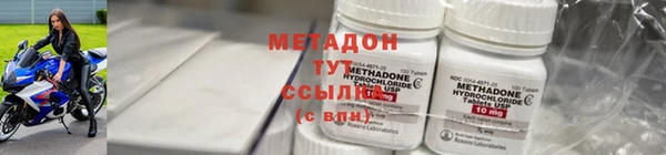 spice Бронницы