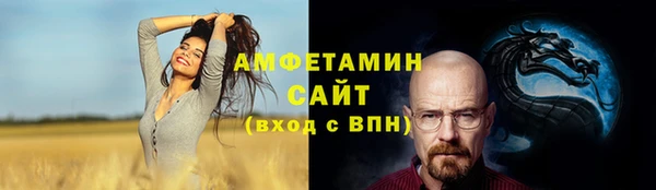spice Бронницы