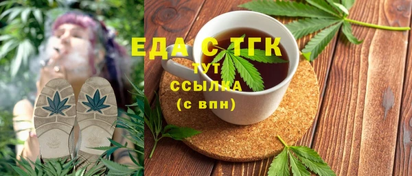 кокаин премиум Бугульма