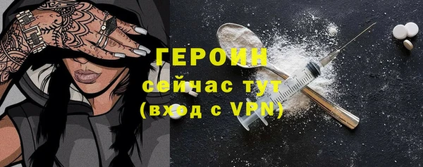 mdma Бородино