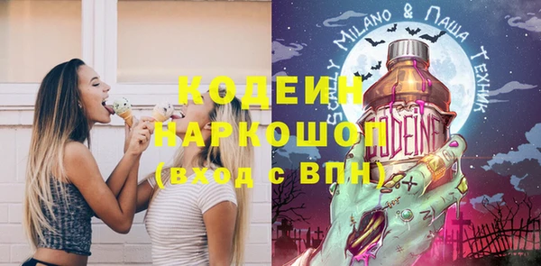 кокаин премиум Бугульма