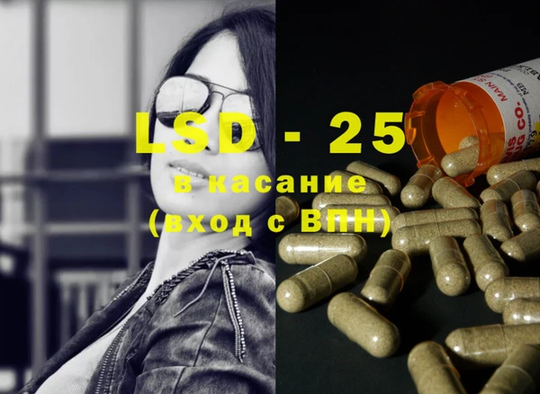 spice Бронницы
