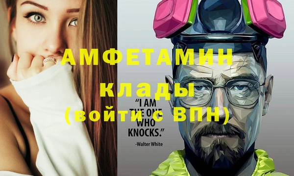 mdma Бородино