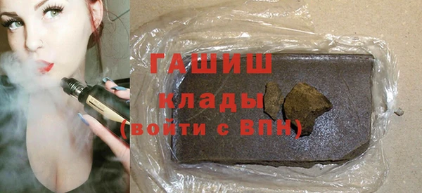 spice Бронницы