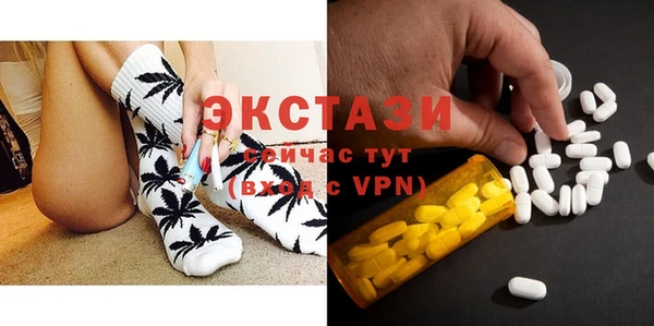 spice Бронницы