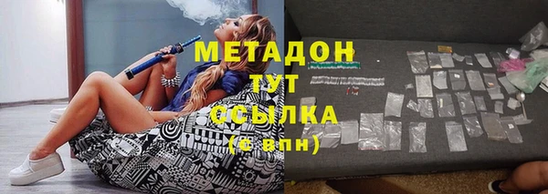 mdma Бородино