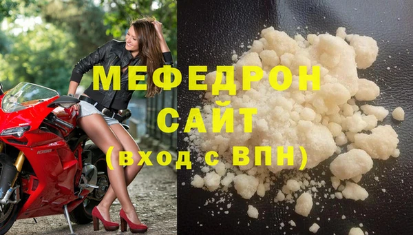 spice Бронницы