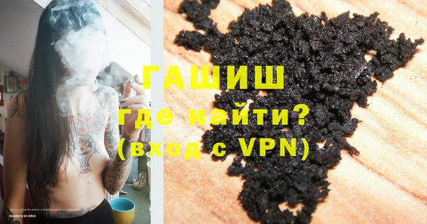 кокаин премиум Бугульма