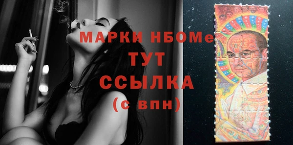 mdma Бородино