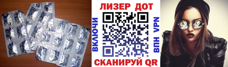 ОМГ ОМГ tor Балаково ЛСД экстази ecstasy