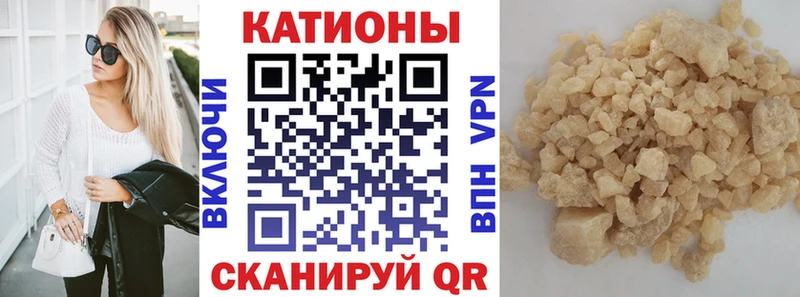 Меф 4 MMC Балаково