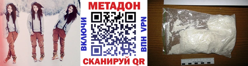 МЕТАДОН мёд  Балаково 