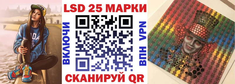 Марки 25I-NBOMe 1,8мг  мориарти Telegram  Балаково 