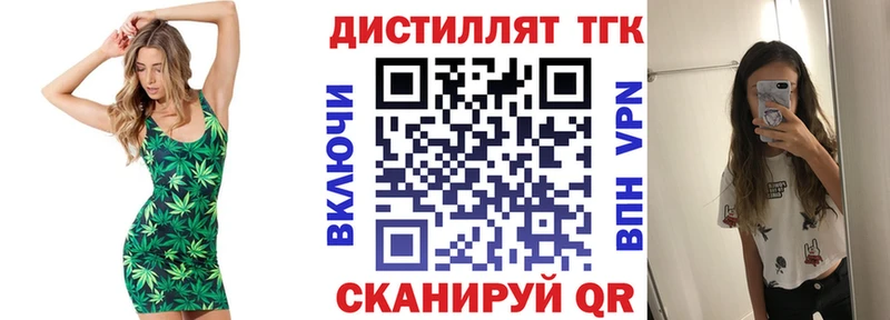 закладка  OMG зеркало  ТГК жижа  Балаково 