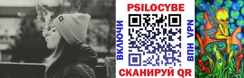 сколько стоит hydra сайт Галлюциногенные грибы мицелий Балаково